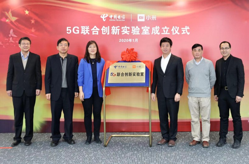 小米與中國電信成立5G聯(lián)合創(chuàng )新實(shí)驗室