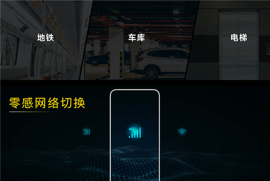 iQOO 3已開啟預(yù)售