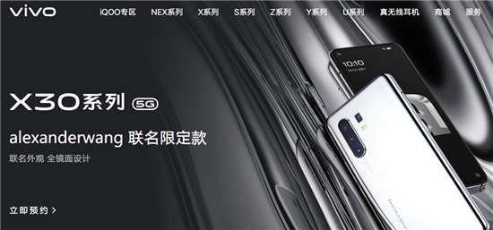 知名華裔設(shè)計師現(xiàn)身解讀vivo X30系列aw聯(lián)名限定版設(shè)計理念