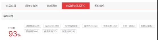 全面屏的夢(mèng)想 靠挖孔屏了嗎？