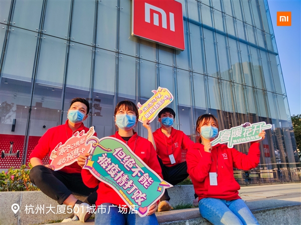 小米全國1800+門(mén)店今天正式恢復營(yíng)業(yè):不能被疫情打敗