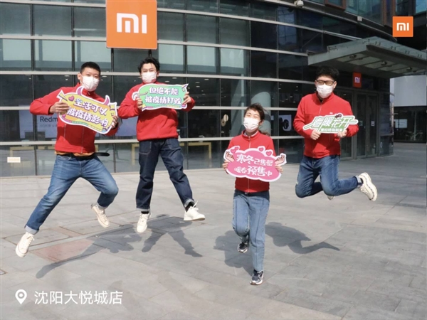 小米全國1800+門(mén)店今天正式恢復營(yíng)業(yè):不能被疫情打敗