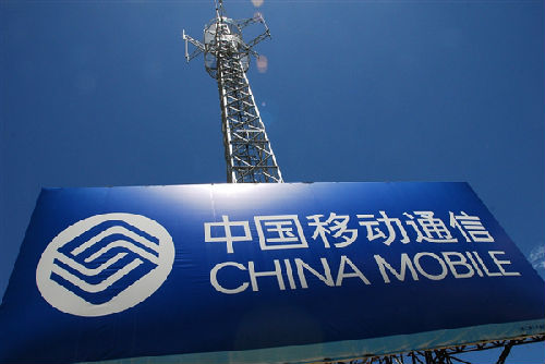 中國移動5G基站已超過5萬個 今年力爭提前超額完成30萬個