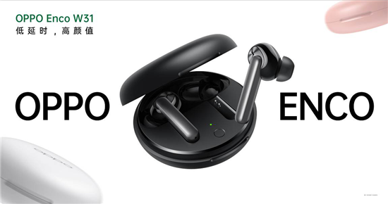 OPPO Enco W31真無線耳機