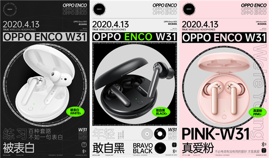 OPPO Enco W31真無線耳機