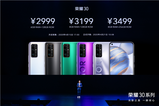 榮耀30系列的驚艷絕倫，讓榮耀為其舉辦了一場(chǎng)秀
