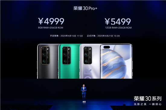 榮耀30系列的驚艷絕倫，讓榮耀為其舉辦了一場(chǎng)秀