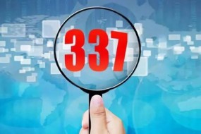 又遭美國企業(yè)申請337調查，TCL科技這樣回應