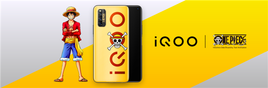 iQOO Z1正式發(fā)布，售價2198元起