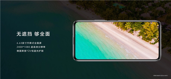 榮耀X10