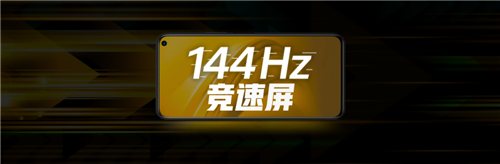 iQOO Z1-5