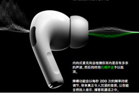 TWS耳機內置傳感器增多趨勢明顯，動(dòng)鐵喇叭或將替代動(dòng)圈