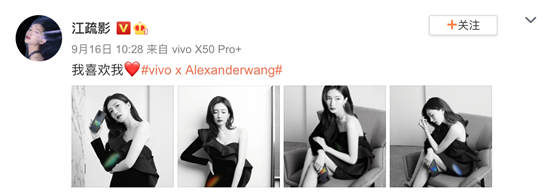 1000臺(tái)秒光 vivo X50 Pro+ alexanderwang限定版售罄