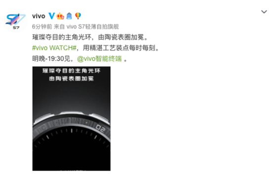 vivo首款智能手表即將發(fā)布，9月22日晚19:30，產(chǎn)品神秘面紗將被揭開