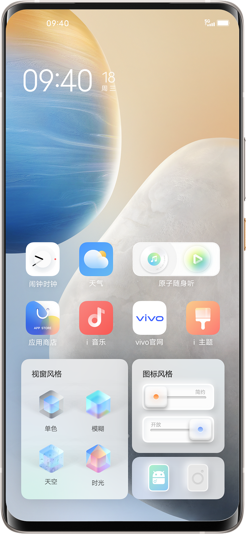 vivo推出OriginOS，回歸簡(jiǎn)單、個(gè)性和真實(shí)的用戶體驗(yàn)