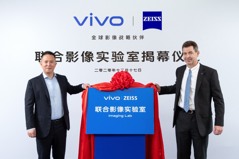 vivo蔡司聯(lián)合研發(fā) 首個(gè)成果X60系列新品即將發(fā)布