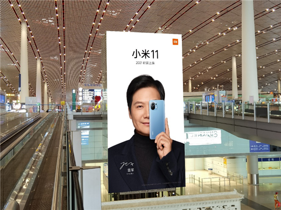 開年熱賣，小米11新晉“代言人”正式官宣