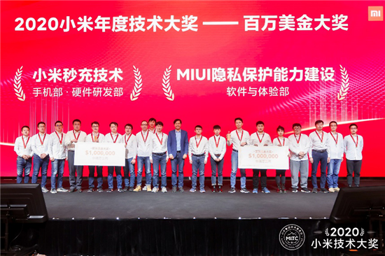 雷軍：2021年的第一件大事，給工程師發(fā)百萬美金大獎