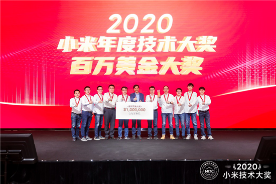 雷軍：2021年的第一件大事，給工程師發(fā)百萬美金大獎