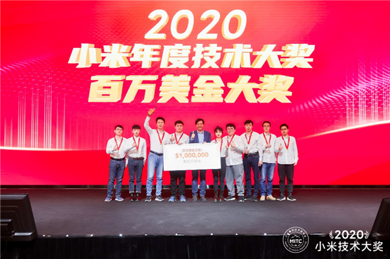 雷軍：2021年的第一件大事，給工程師發(fā)百萬美金大獎