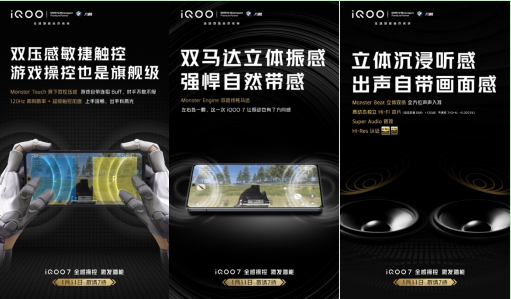 未來(lái)電競(jìng)旗艦iQOO 7再曝賣點(diǎn):確認(rèn)搭載4K級(jí)動(dòng)力泵液冷散熱系統(tǒng)