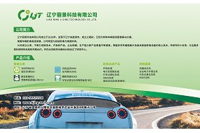 展商風(fēng)采|5月18日，車(chē)載新銳遼寧麗景攜全矩陣產(chǎn)品亮相
