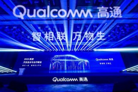 突破智能駕駛、座艙和連接的邊界，驍龍數(shù)字底盤定義智能網(wǎng)聯(lián)汽車