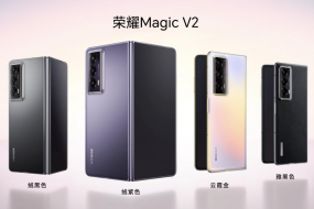 榮耀Magic V2正式發(fā)布，折疊屏手機進(jìn)入毫米時(shí)代
