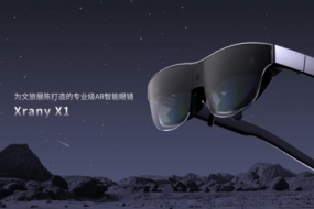 專為文旅展陳打造的Xrany X1智能眼鏡正式發(fā)布