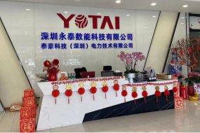 打卡永泰數(shù)能，大儲行業(yè)新貴