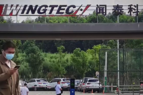 單款手機ODM訂單4000萬臺，聞泰也還不敢說穩(wěn)了