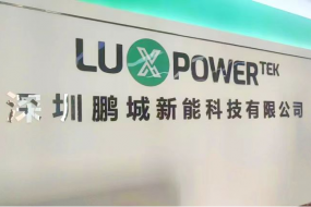 打卡鵬城新能，連續(xù)5年銷售額保持100%增長