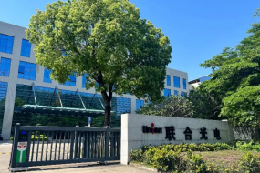 收購紅外鏡頭廠，聯(lián)合光電要破成長性“魔咒”