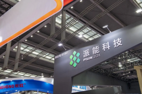 派能科技凈利縮水六成，副總裁以上高管集體大降薪