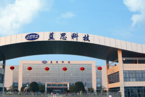 以AI人工智能打造新質(zhì)生產(chǎn)力，藍思科技超級工廠(chǎng)先行一步