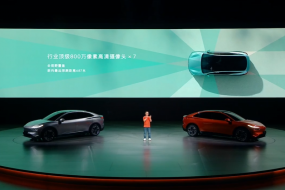 蔚來(lái)子品牌樂(lè )道首款車(chē)型發(fā)布，聯(lián)創(chuàng  )電子、安森美搶?xiě)驍z像頭